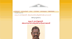 Desktop Screenshot of ml.hinduaikyavedi.org